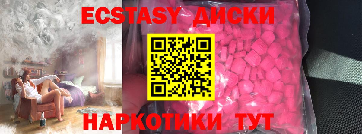Мефедрон кристаллы  ГАШИШ  Каннабис  Вход с VPN  Мелеуз  Продажа наркотиков  COCAIN 