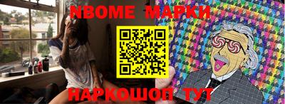мефедрон VHQ Чебоксары