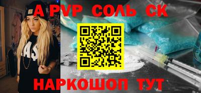 мефедрон VHQ Чебоксары
