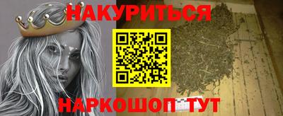 марихуана Уссурийск