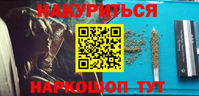 гашиш Чапаевск