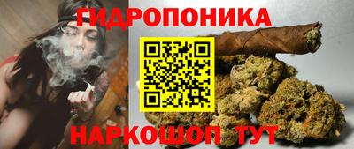 гидропоника Усть-Илимск