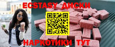 ПСИЛОЦИБИНОВЫЕ ГРИБЫ Усть-Джегута