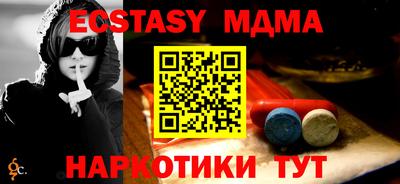 мефедрон VHQ Чебоксары
