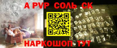 гидропоника Усть-Илимск
