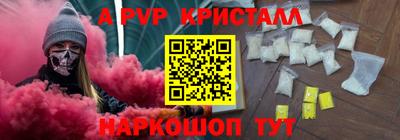 индика Чебаркуль