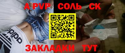 марихуана Уссурийск