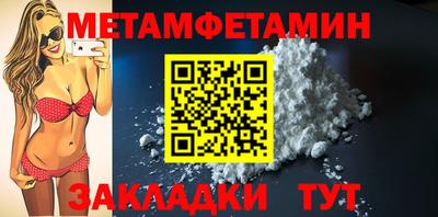 гидропоника Усть-Илимск