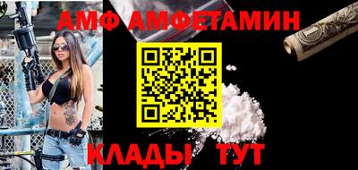мефедрон VHQ Чебоксары