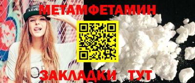 марихуана Уссурийск