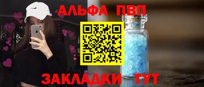ПСИЛОЦИБИНОВЫЕ ГРИБЫ Усть-Джегута