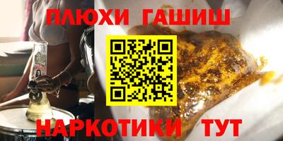 гидропоника Усть-Илимск