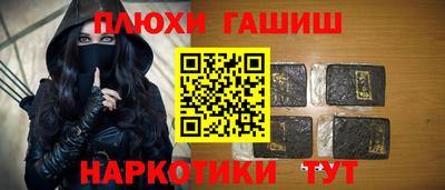 гашиш Чапаевск