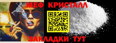 индика Чебаркуль