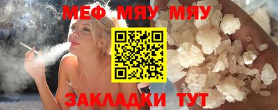 марихуана Уссурийск