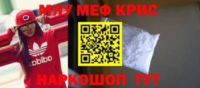 мефедрон VHQ Чебоксары
