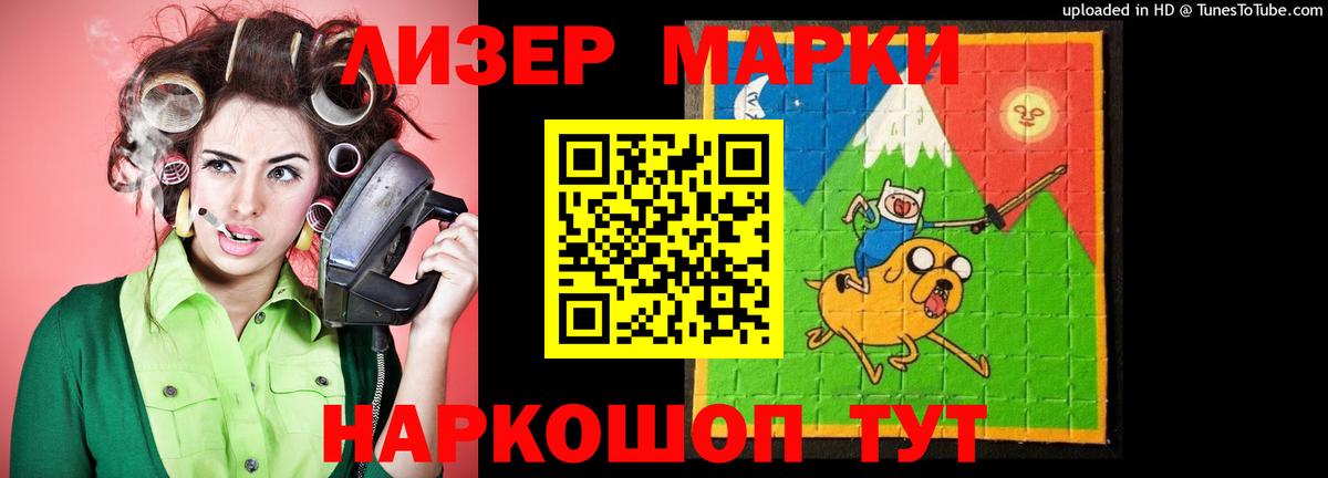 ЛСД экстази ecstasy  Вход с VPN  Мелеуз  LSD-25 экстази кислота 