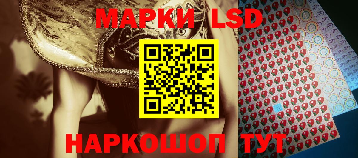 Мелеуз  Наркотические марки 1,5мг  Вход с VPN 