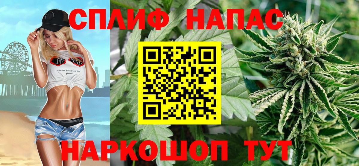 Канабис LSD WEED  Каннабис SATIVA & INDICA  Мелеуз  Вход с VPN  МАРИХУАНА THC 21% 
